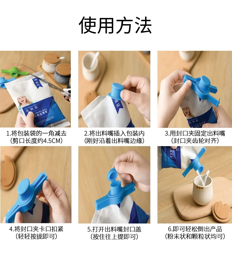 YISEN Food sealing discharge nozzle, Sealing clip, Keep fresh with lid, Prevent moisture and prevent dust, large, Mixed color 6 pack detail image 10
