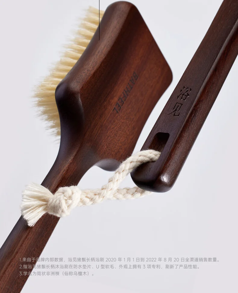 【Direct Shipping from China, Delivery in 8–20 Days】Yujian Dark Sandalwood Bath and Shower Brush, Soft Boar-Bristle Body Brush, Massage, Exfoliating and Back Scrubber (Soft Bristles) detail image 10