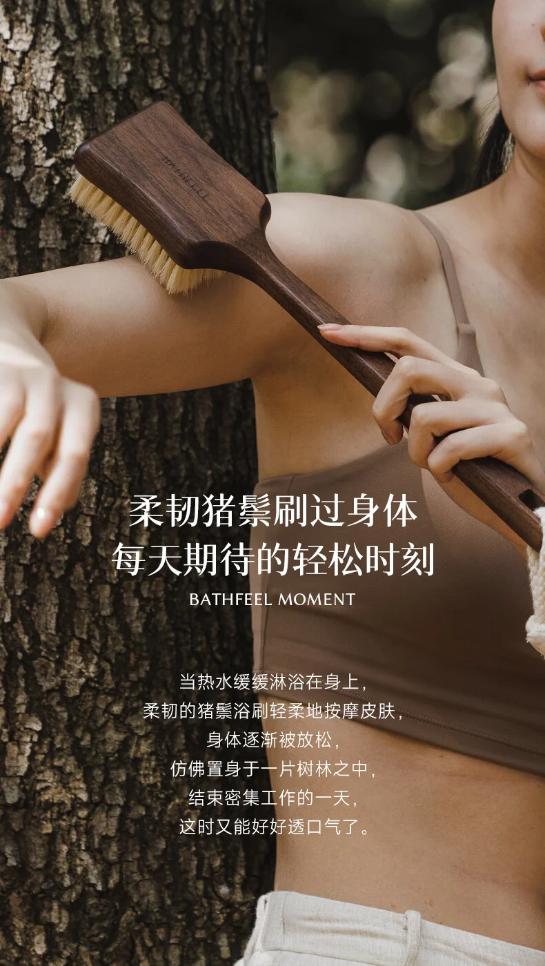 【Direct Shipping from China, Delivery in 8–20 Days】Yujian Dark Sandalwood Bath and Shower Brush, Soft Boar-Bristle Body Brush, Massage, Exfoliating and Back Scrubber (Soft Bristles) detail image 11