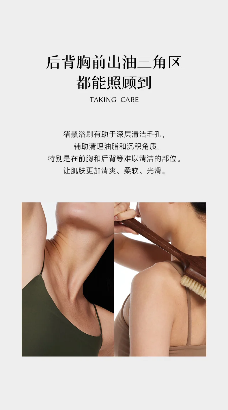 【Direct Shipping from China, Delivery in 8–20 Days】Yujian Dark Sandalwood Bath and Shower Brush, Soft Boar-Bristle Body Brush, Massage, Exfoliating and Back Scrubber (Soft Bristles) detail image 12
