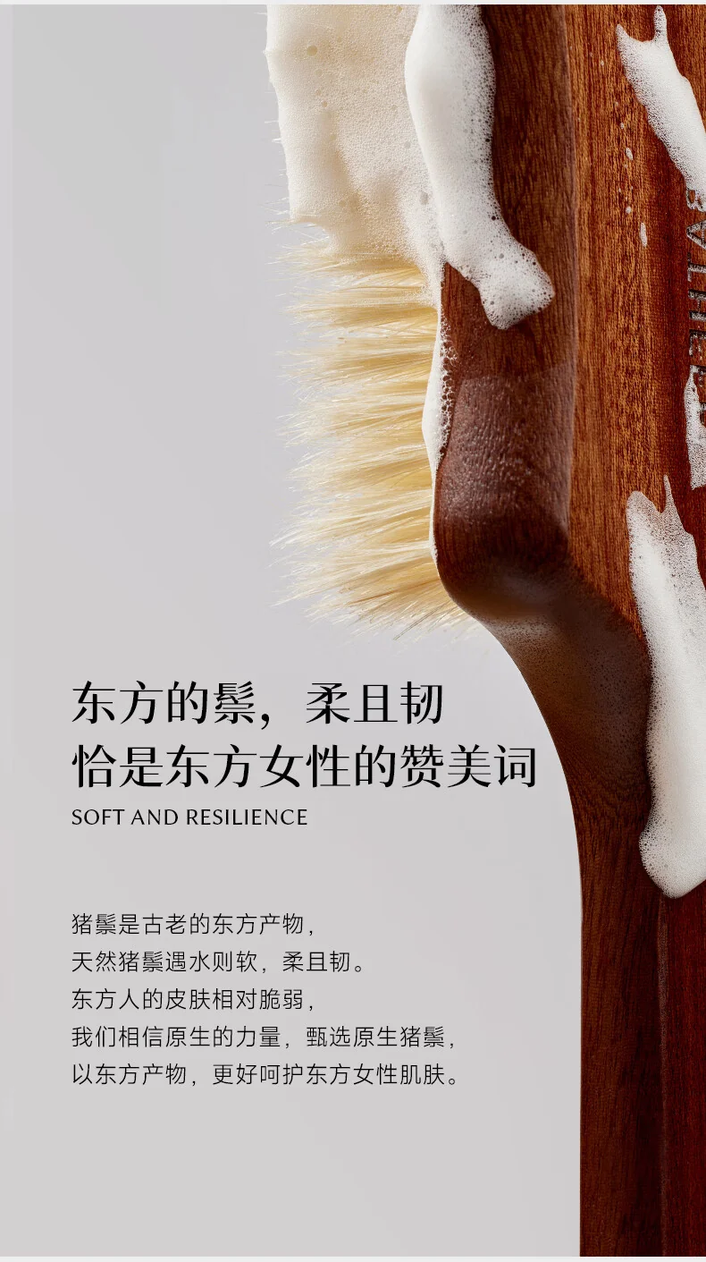 【Direct Shipping from China, Delivery in 8–20 Days】Yujian Dark Sandalwood Bath and Shower Brush, Soft Boar-Bristle Body Brush, Massage, Exfoliating and Back Scrubber (Soft Bristles) detail image 13