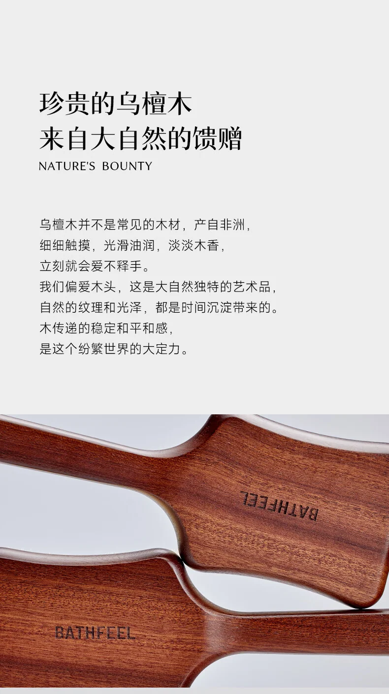 【Direct Shipping from China, Delivery in 8–20 Days】Yujian Dark Sandalwood Bath and Shower Brush, Soft Boar-Bristle Body Brush, Massage, Exfoliating and Back Scrubber (Soft Bristles) detail image 14