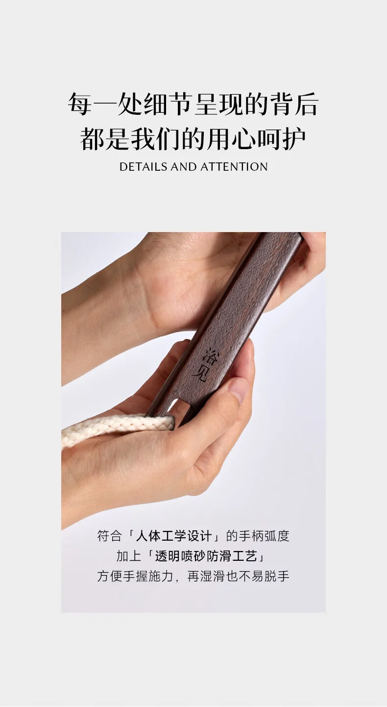 【Direct Shipping from China, Delivery in 8–20 Days】Yujian Dark Sandalwood Bath and Shower Brush, Soft Boar-Bristle Body Brush, Massage, Exfoliating and Back Scrubber (Soft Bristles) detail image 16