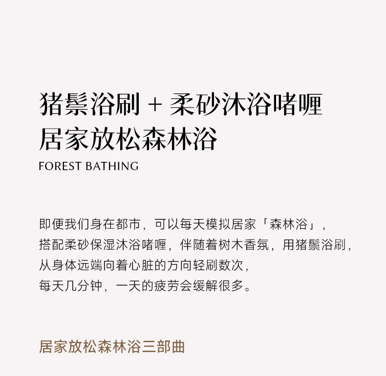 【Direct Shipping from China, Delivery in 8–20 Days】Yujian Dark Sandalwood Bath and Shower Brush, Soft Boar-Bristle Body Brush, Massage, Exfoliating and Back Scrubber (Soft Bristles) detail image 17