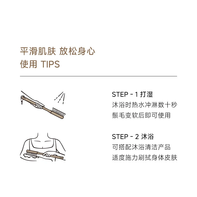 【Direct Shipping from China, Delivery in 8–20 Days】Yujian Dark Sandalwood Bath and Shower Brush, Soft Boar-Bristle Body Brush, Massage, Exfoliating and Back Scrubber (Soft Bristles) detail image 18