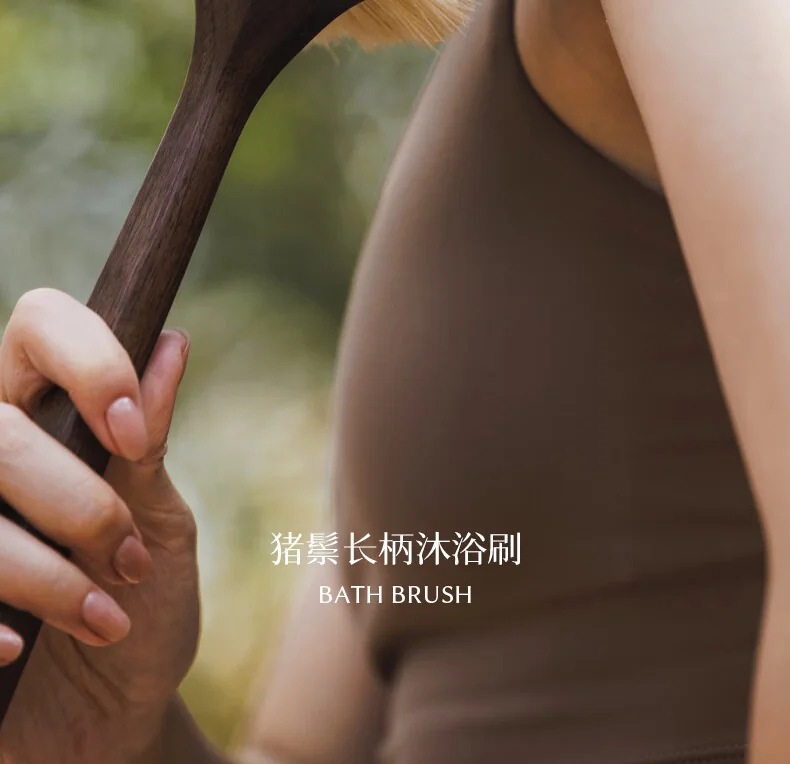 【Direct Shipping from China, Delivery in 8–20 Days】Yujian Dark Sandalwood Bath and Shower Brush, Soft Boar-Bristle Body Brush, Massage, Exfoliating and Back Scrubber (Soft Bristles) detail image 2