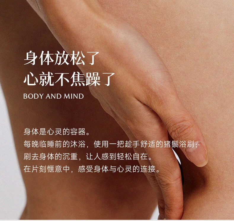 【Direct Shipping from China, Delivery in 8–20 Days】Yujian Dark Sandalwood Bath and Shower Brush, Soft Boar-Bristle Body Brush, Massage, Exfoliating and Back Scrubber (Soft Bristles) detail image 4