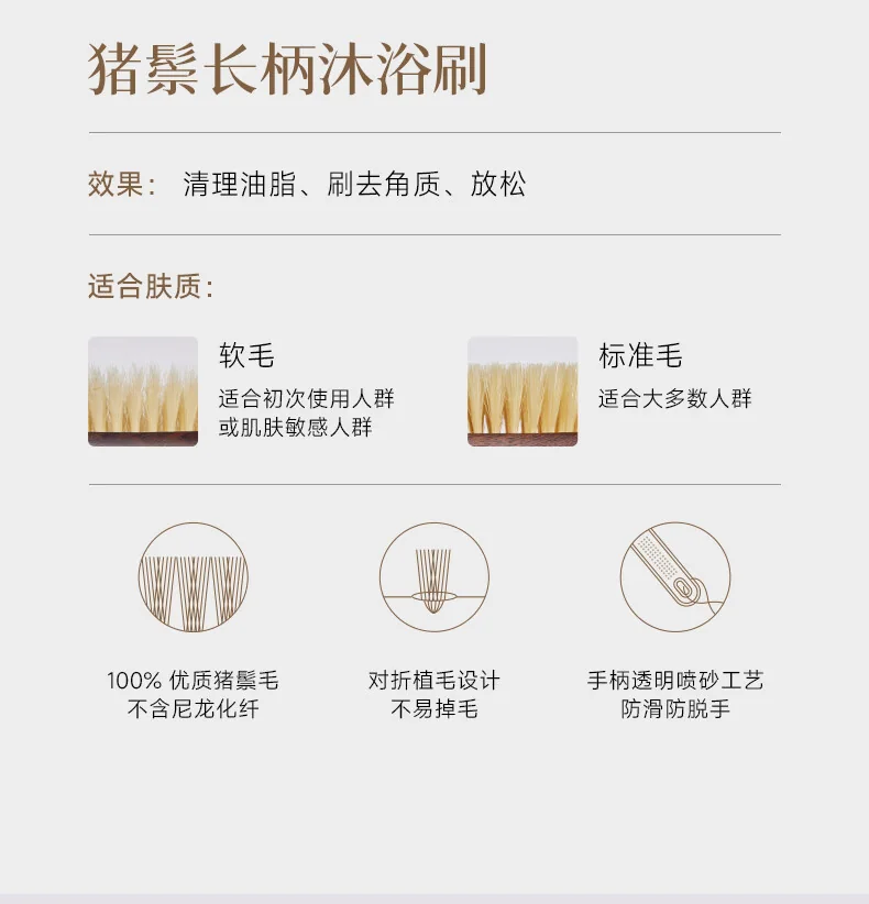 【Direct Shipping from China, Delivery in 8–20 Days】Yujian Dark Sandalwood Bath and Shower Brush, Soft Boar-Bristle Body Brush, Massage, Exfoliating and Back Scrubber (Soft Bristles) detail image 6
