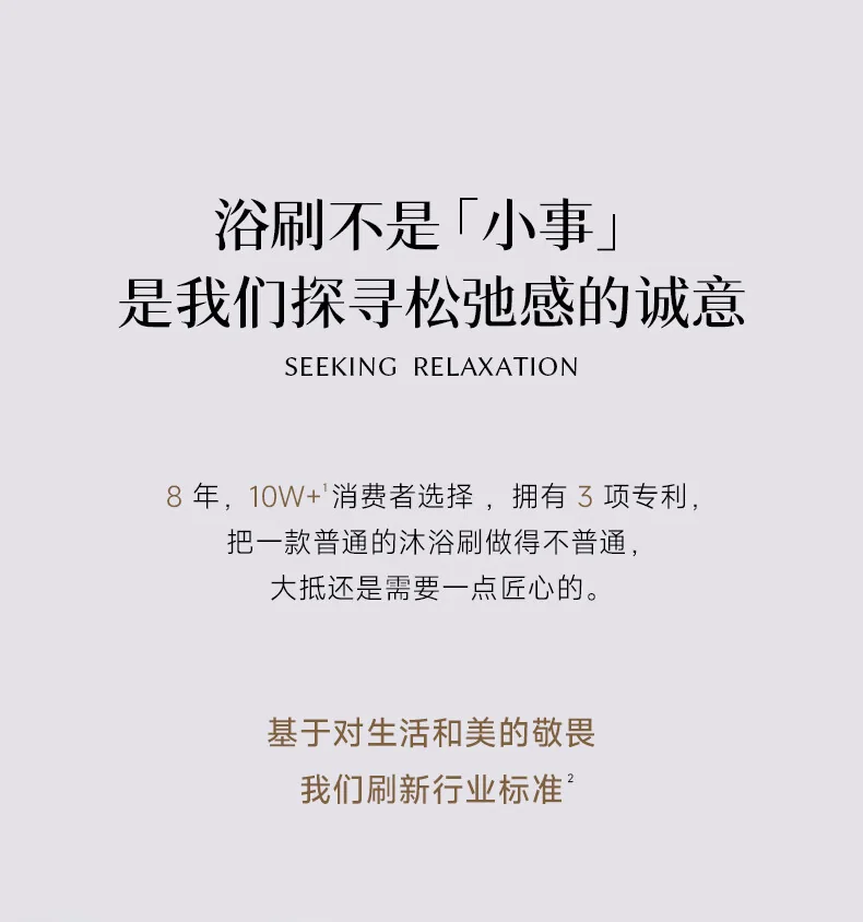 【Direct Shipping from China, Delivery in 8–20 Days】Yujian Dark Sandalwood Bath and Shower Brush, Soft Boar-Bristle Body Brush, Massage, Exfoliating and Back Scrubber (Soft Bristles) detail image 7