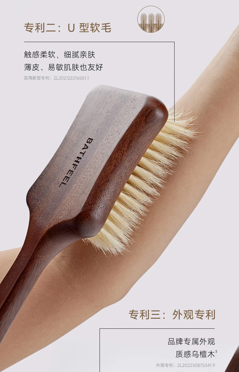 【Direct Shipping from China, Delivery in 8–20 Days】Yujian Dark Sandalwood Bath and Shower Brush, Soft Boar-Bristle Body Brush, Massage, Exfoliating and Back Scrubber (Soft Bristles) detail image 9