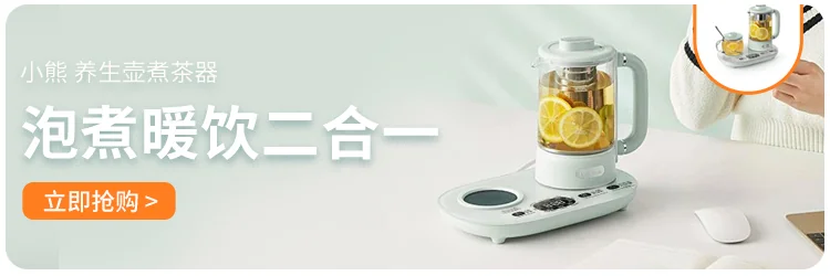 Bear stainless steel electric steamer , Five functions , Convenient, 309mm*240mm*380mm detail image 1