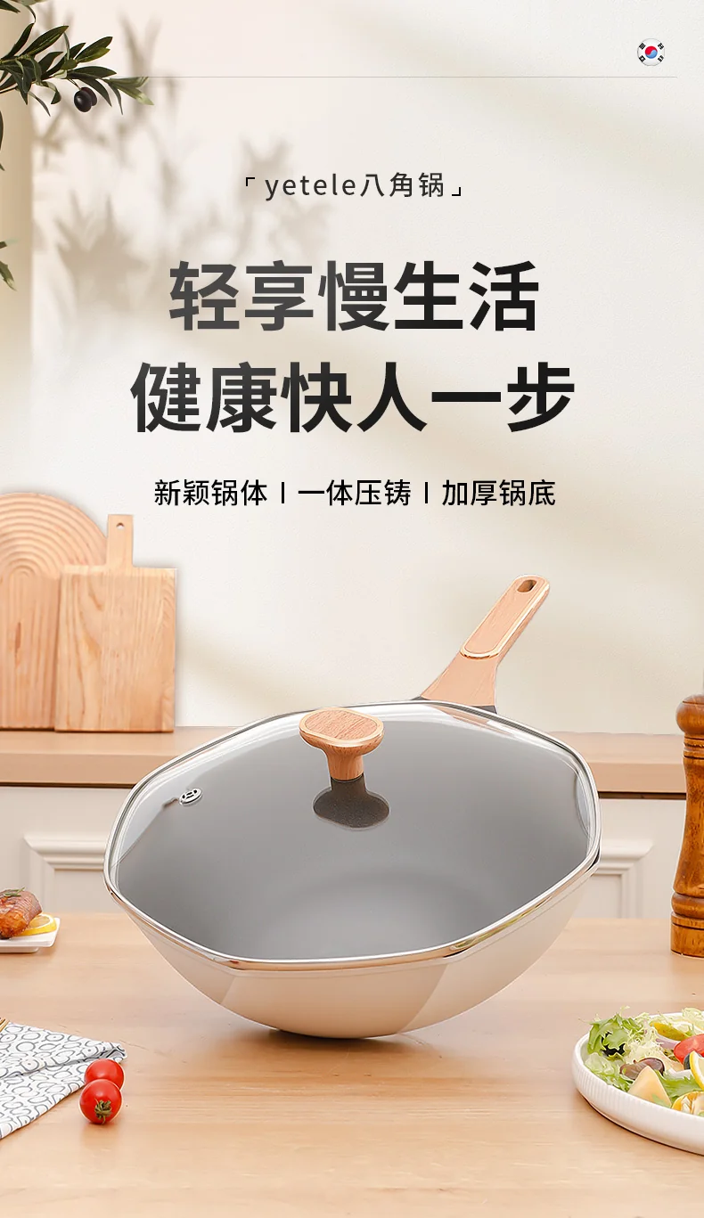 Yetele, Hot in Korea Eight Corners Non Stick Pan, Green/White, 32CM detail image 1