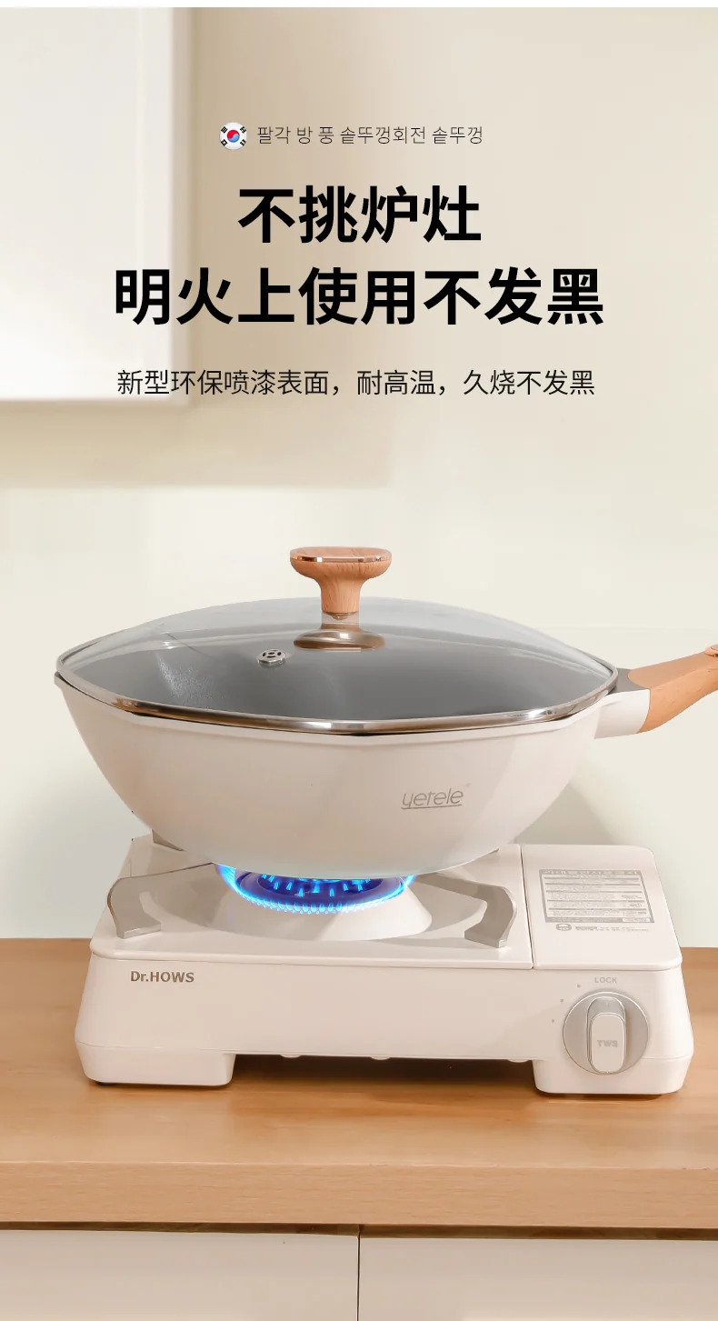 Yetele, Hot in Korea Eight Corners Non Stick Pan, Green/White, 32CM detail image 19