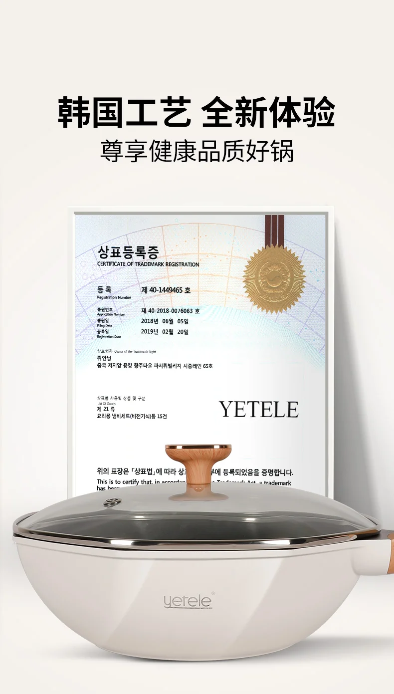 Yetele, Hot in Korea Eight Corners Non Stick Pan, Green/White, 32CM detail image 6