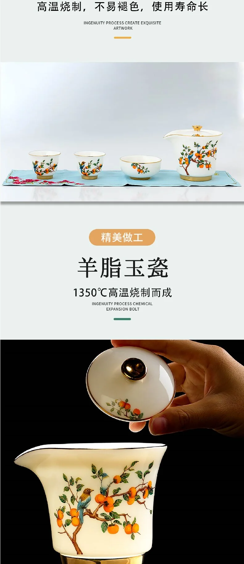 【中国直邮，时效10-15天】余年窑 柿柿如意羊脂玉瓷3人功夫茶具茶袋旅行茶具便携装 茶壶茶杯主人杯 detail image 3