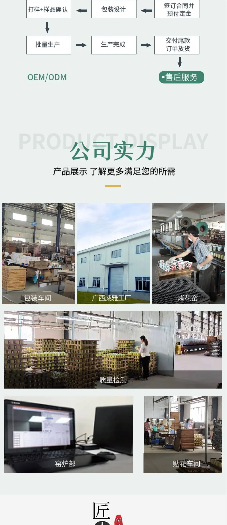 【中国直邮，时效10-15天】余年窑 柿柿如意羊脂玉瓷3人功夫茶具茶袋旅行茶具便携装 茶壶茶杯主人杯 detail image 6