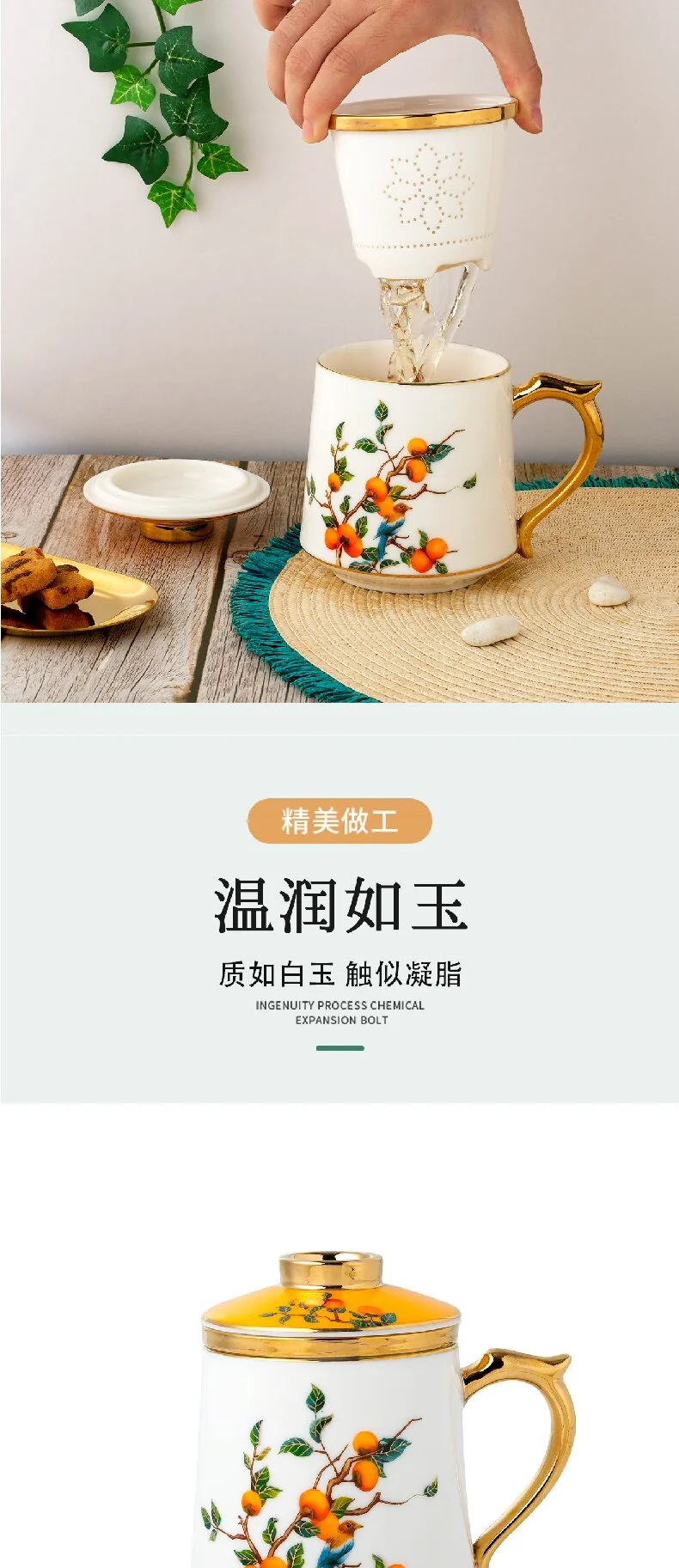 【中国直邮，时效10-15天】余年窑 柿柿如意羊脂玉瓷马克杯老板杯三件套 500ml detail image 3