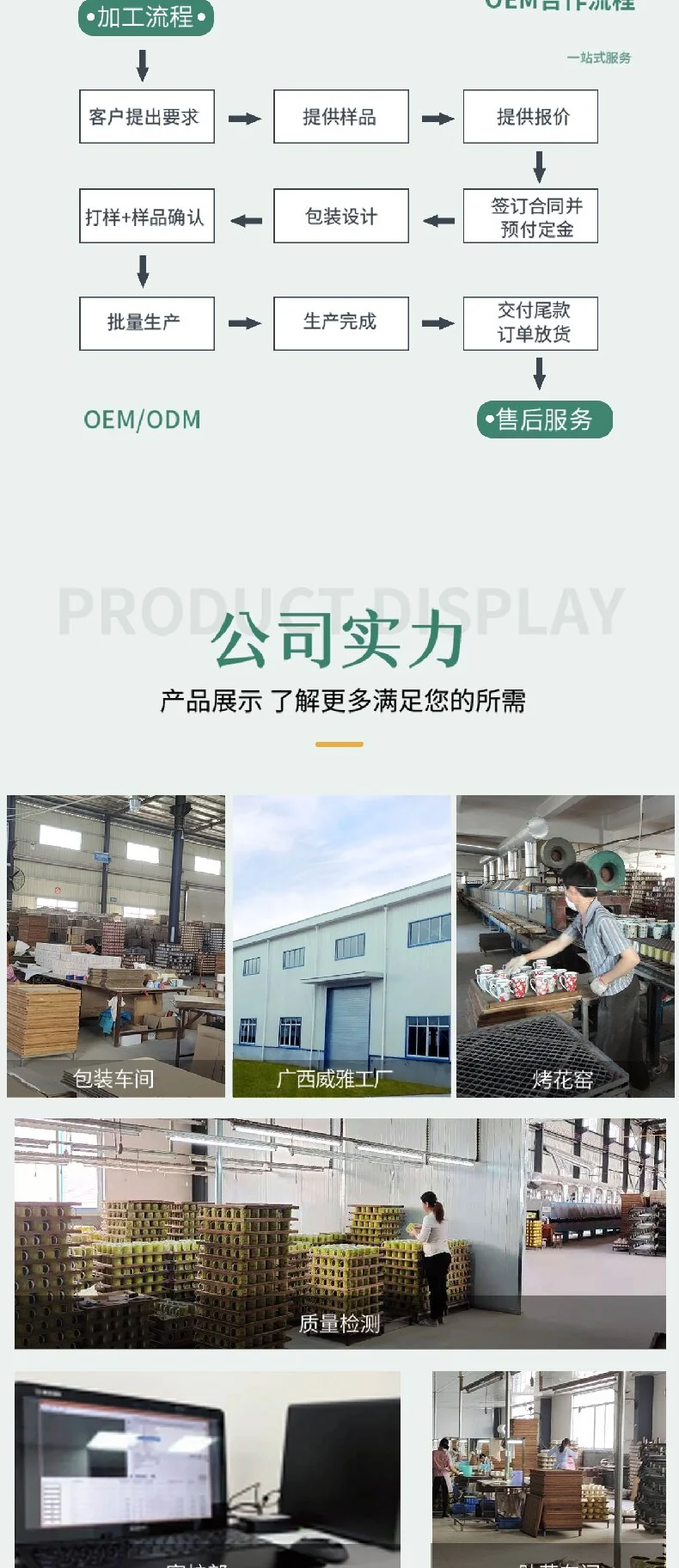 【中国直邮，时效10-15天】余年窑 柿柿如意羊脂玉瓷马克杯老板杯三件套 500ml detail image 6