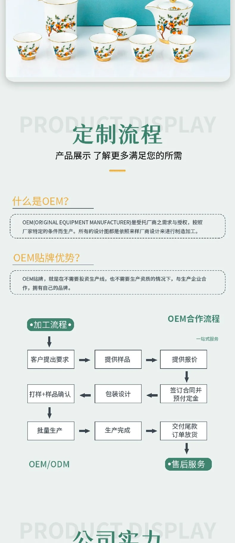 【中国直邮，时效10-15天】余年窑 柿柿如意10头功夫茶具羊脂玉瓷茶具套装 detail image 6