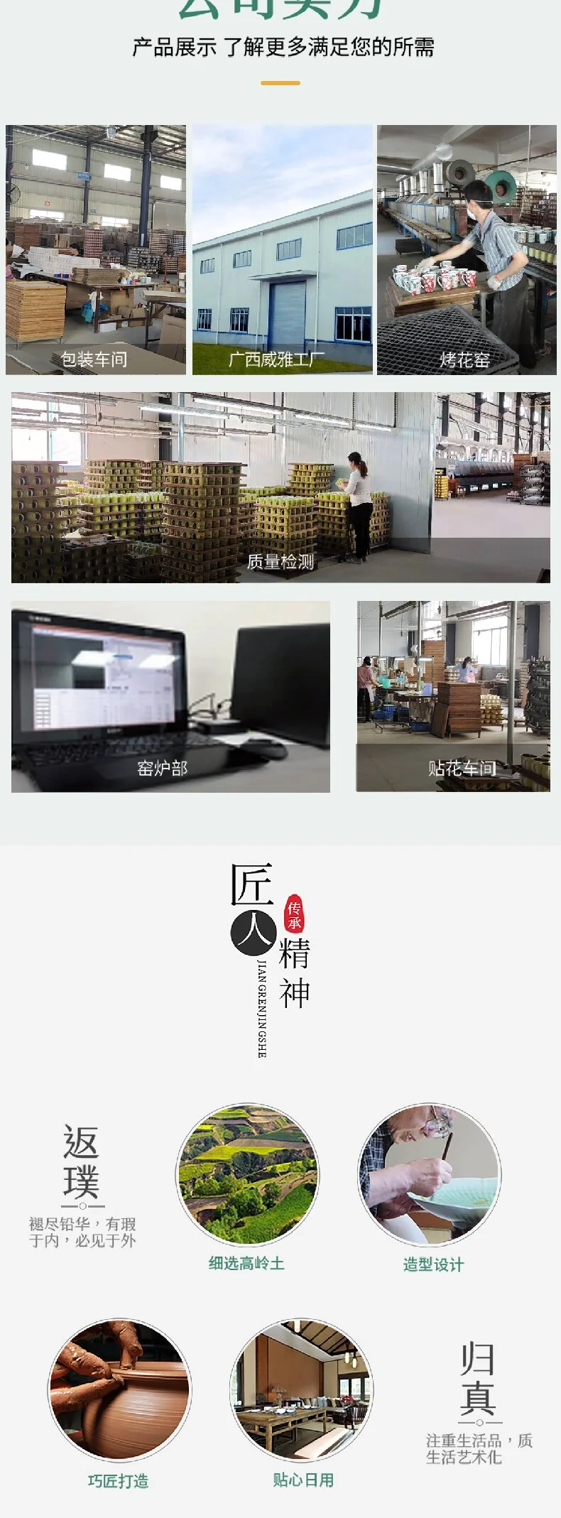 【中国直邮，时效10-15天】余年窑 柿柿如意10头功夫茶具羊脂玉瓷茶具套装 detail image 7