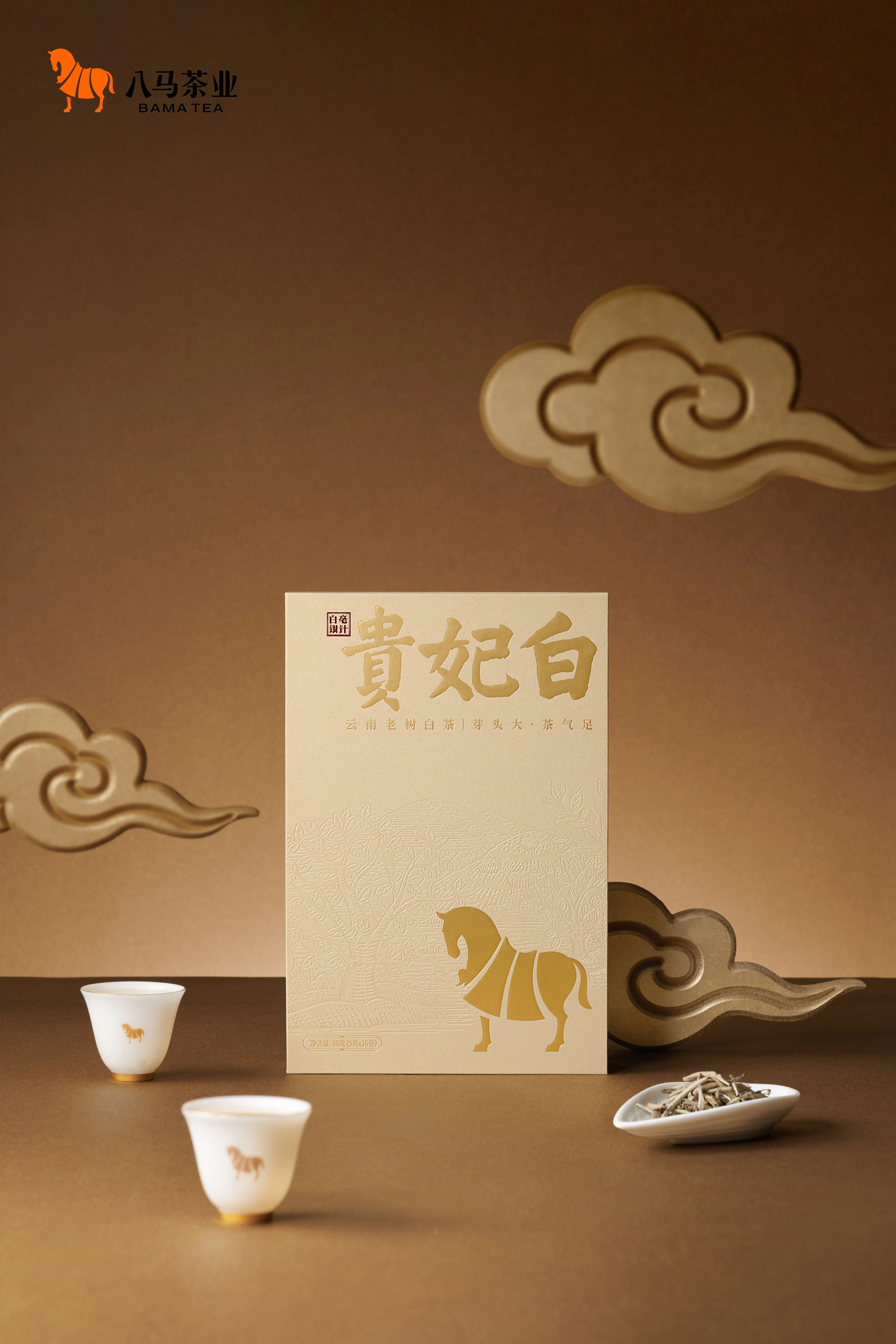 中国直邮，时效5-12天】八马茶业特级白茶白毫银针贵妃白送礼茶叶尊享 