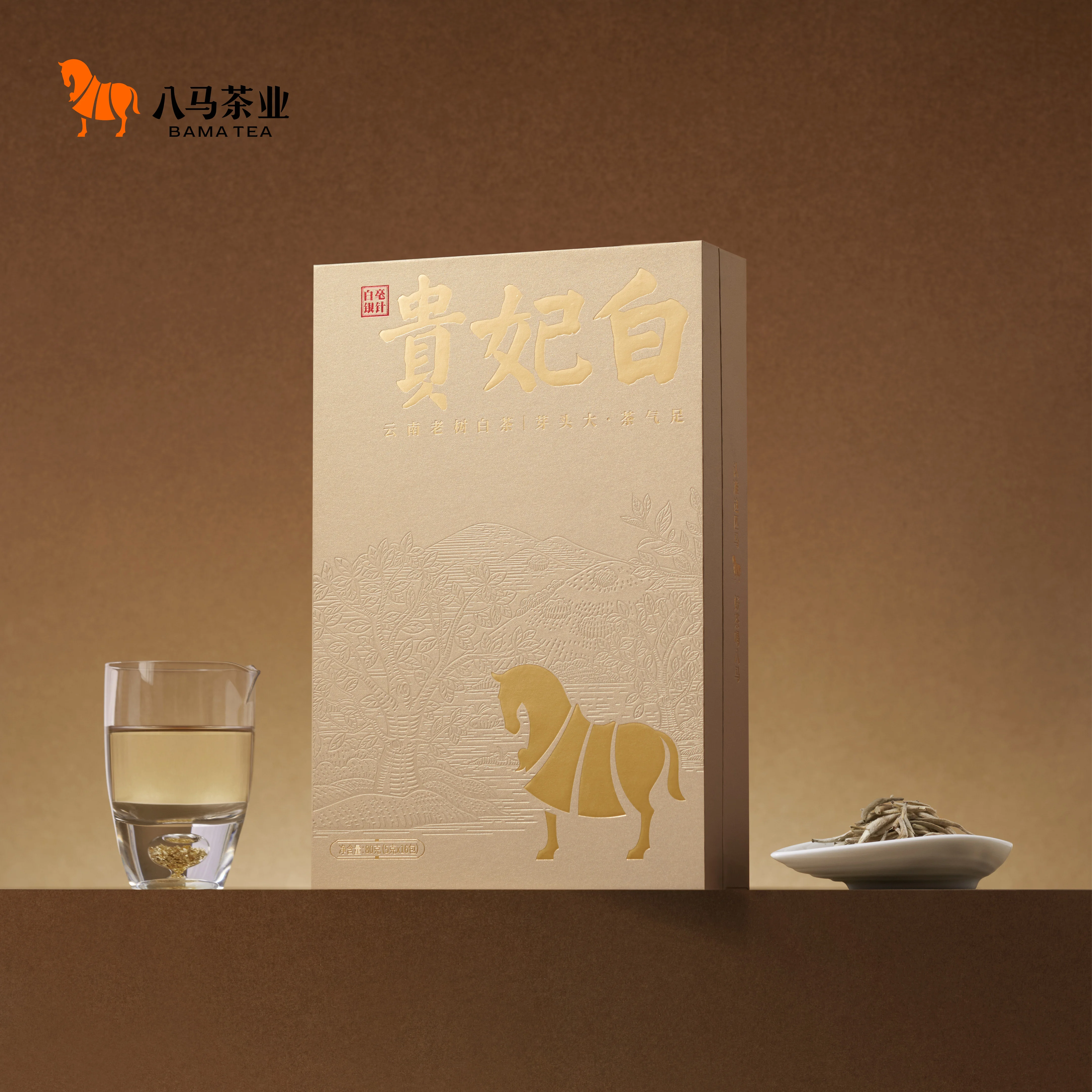 9/30–10/7国庆假期订单，预计10/8安排发货】八马茶业特级白茶白毫银针