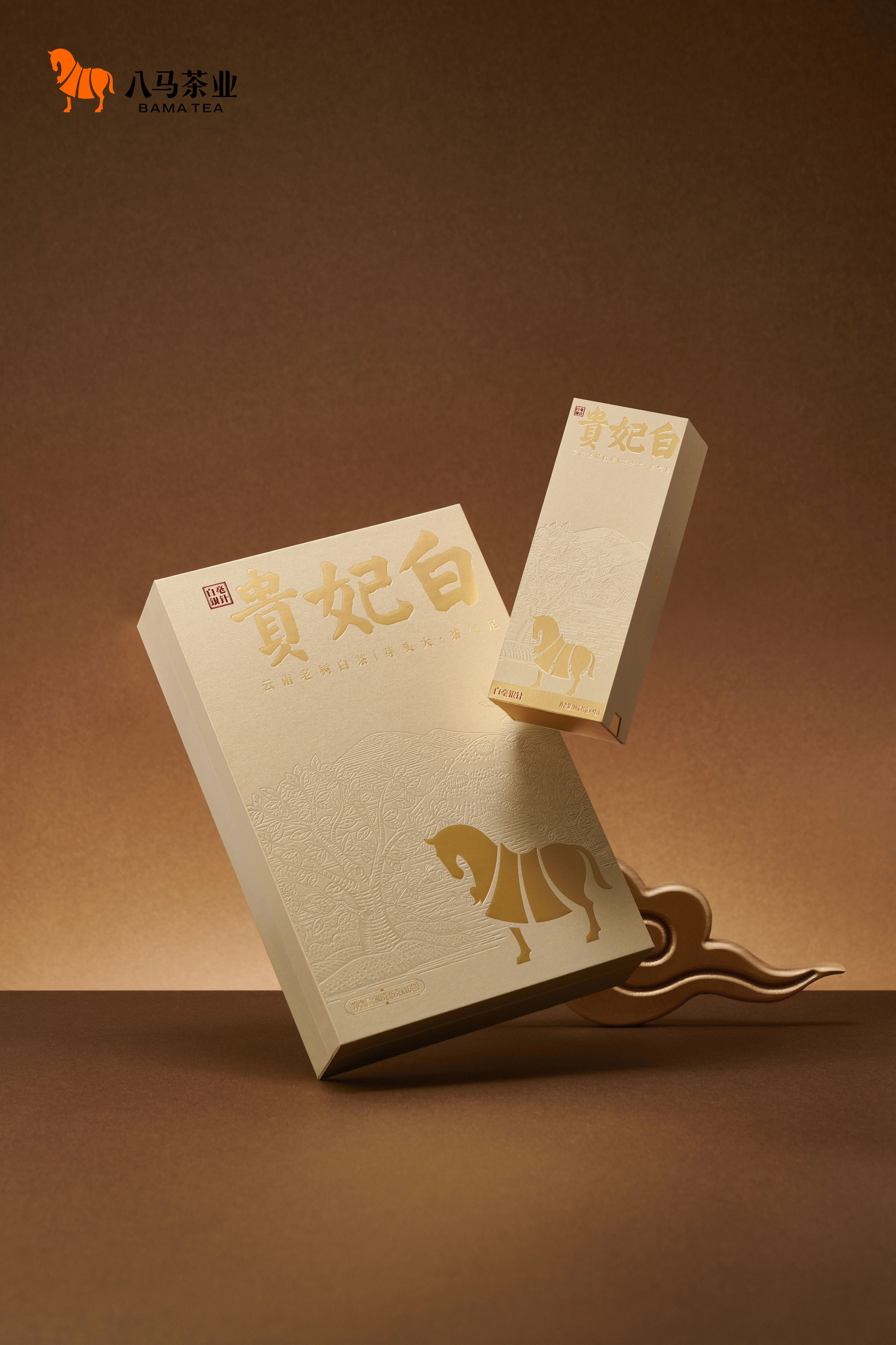 中国直邮，时效5-12天】八马茶业特级白茶白毫银针贵妃白送礼茶叶尊享 