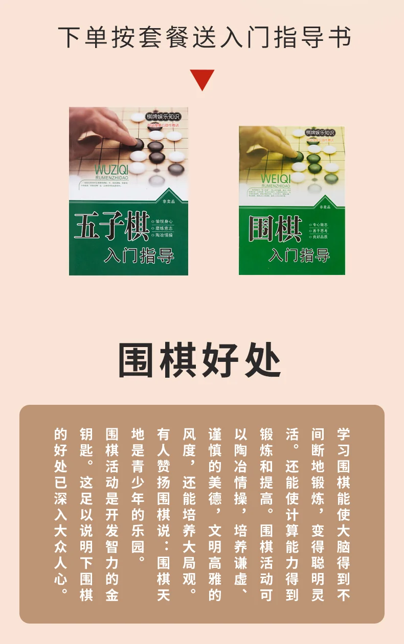 【海运直邮，时效30-45天】紫湖 围棋五子棋套装楠竹棋罐可折叠棋盘大号儿童初学者入门围棋套装361颗仿玉棋子 detail image 2