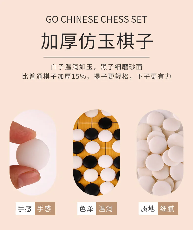 【海运直邮，时效30-45天】紫湖 围棋五子棋套装楠竹棋罐可折叠棋盘大号儿童初学者入门围棋套装361颗仿玉棋子 detail image 3