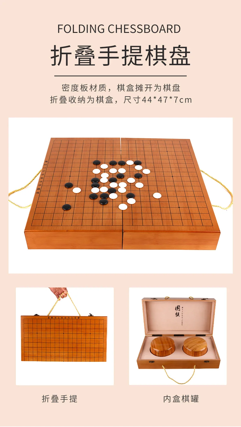 【海运直邮，时效30-45天】紫湖 围棋五子棋套装楠竹棋罐可折叠棋盘大号儿童初学者入门围棋套装361颗仿玉棋子 detail image 4
