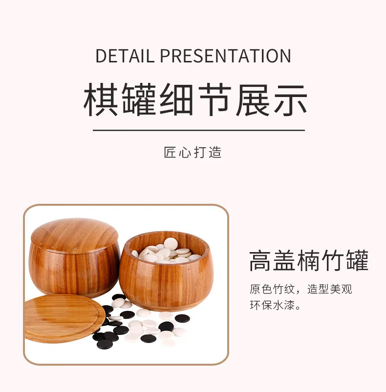 【海运直邮，时效30-45天】紫湖 围棋五子棋套装楠竹棋罐可折叠棋盘大号儿童初学者入门围棋套装361颗仿玉棋子 detail image 5