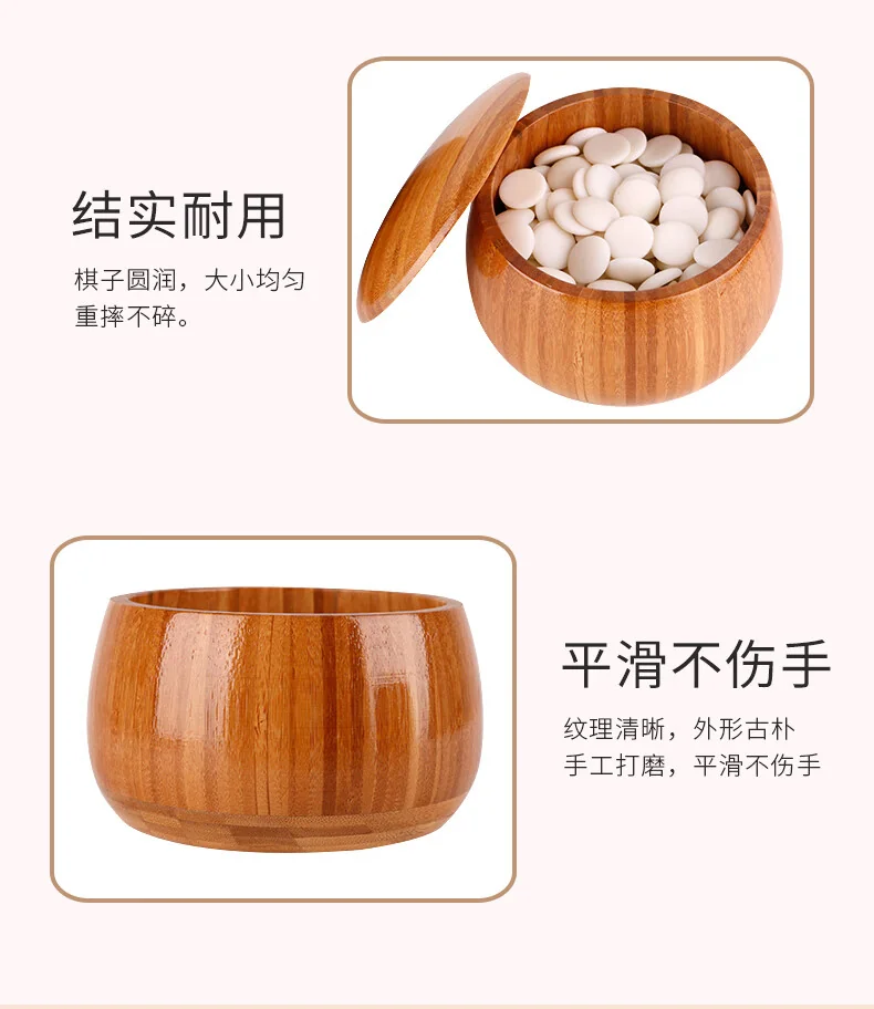 【海运直邮，时效30-45天】紫湖 围棋五子棋套装楠竹棋罐可折叠棋盘大号儿童初学者入门围棋套装361颗仿玉棋子 detail image 6