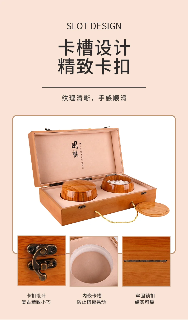 【海运直邮，时效30-45天】紫湖 围棋五子棋套装楠竹棋罐可折叠棋盘大号儿童初学者入门围棋套装361颗仿玉棋子 detail image 7