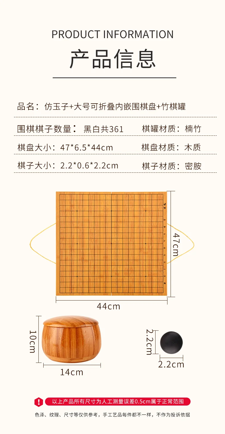 【海运直邮，时效30-45天】紫湖 围棋五子棋套装楠竹棋罐可折叠棋盘大号儿童初学者入门围棋套装361颗仿玉棋子 detail image 8