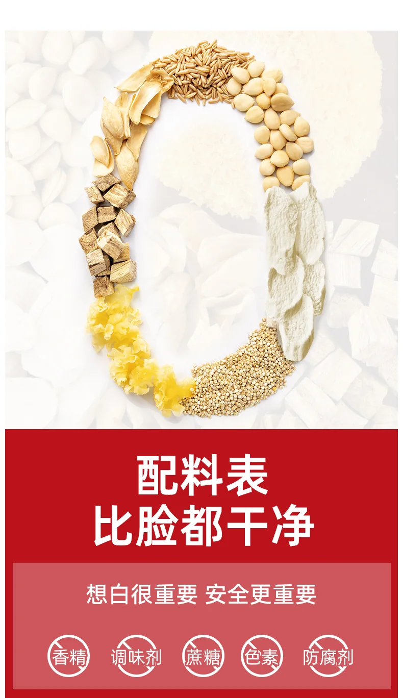 【中国直邮，时效5-12天】张宝山 古法七白饮300g*2盒 营养脾胃早餐杏仁粉 山药百合燕麦代餐粉 detail image 5