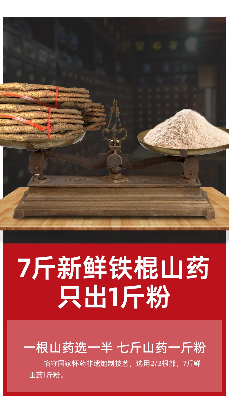 【中国直邮，时效5-12天】张宝山 古法七白饮300g*2盒 营养脾胃早餐杏仁粉 山药百合燕麦代餐粉 detail image 9