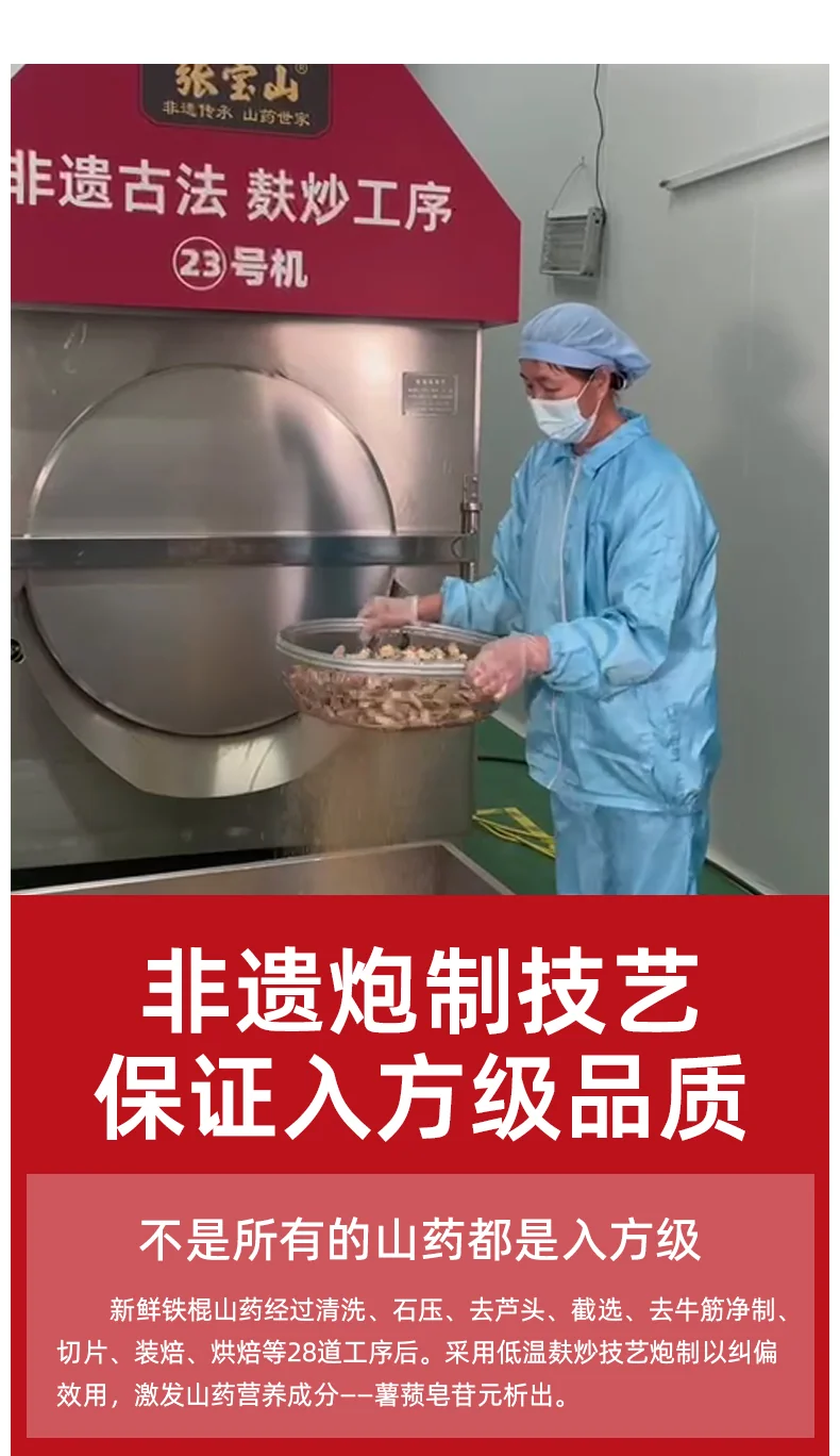 【中国直邮，时效5-12天】张宝山 古法七白饮300g*2盒 营养脾胃早餐杏仁粉 山药百合燕麦代餐粉 detail image 10