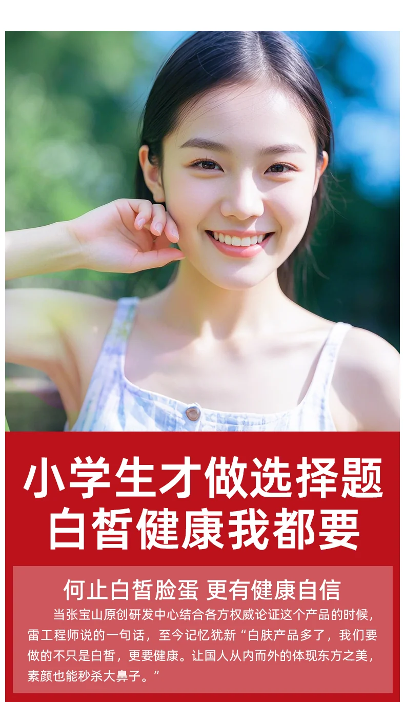 【中国直邮，时效5-12天】张宝山 古法七白饮300g*2盒 营养脾胃早餐杏仁粉 山药百合燕麦代餐粉 detail image 12
