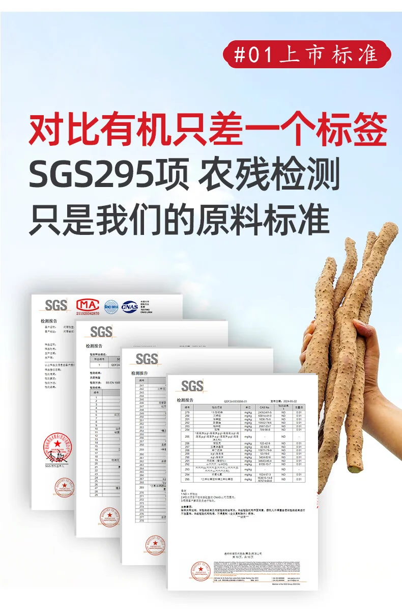张宝山铁棍山药粉怀山药早餐脾胃养代餐粉老年人营养品600g*2罐（共1200g） detail image 7