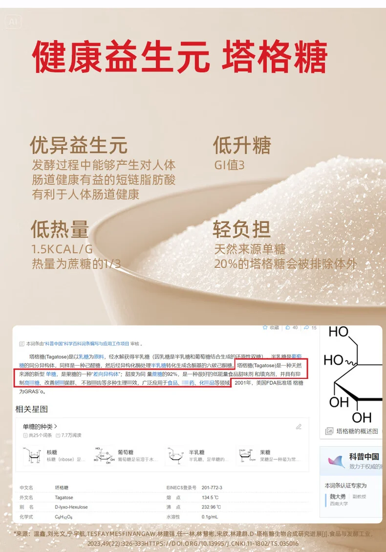 张宝山铁棍山药粉怀山药早餐脾胃养代餐粉老年人营养品600g*2罐（共1200g） detail image 27