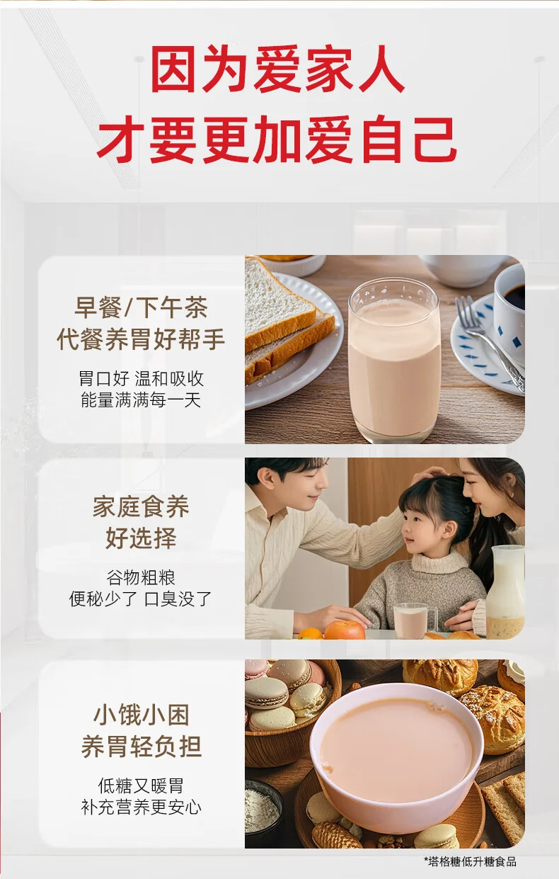 张宝山铁棍山药粉怀山药早餐脾胃养代餐粉老年人营养品600g*2罐（共1200g） detail image 29
