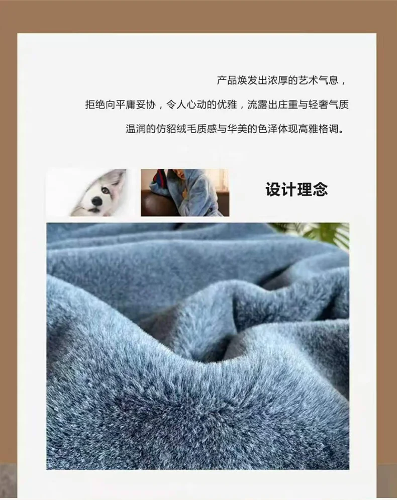 【中国直邮，时效8-20天】真爱毛毯 摩登时代奢华仿貂绒毯子 高克重仿貂毛面料 一触即暖 200*230cm 详情图 5