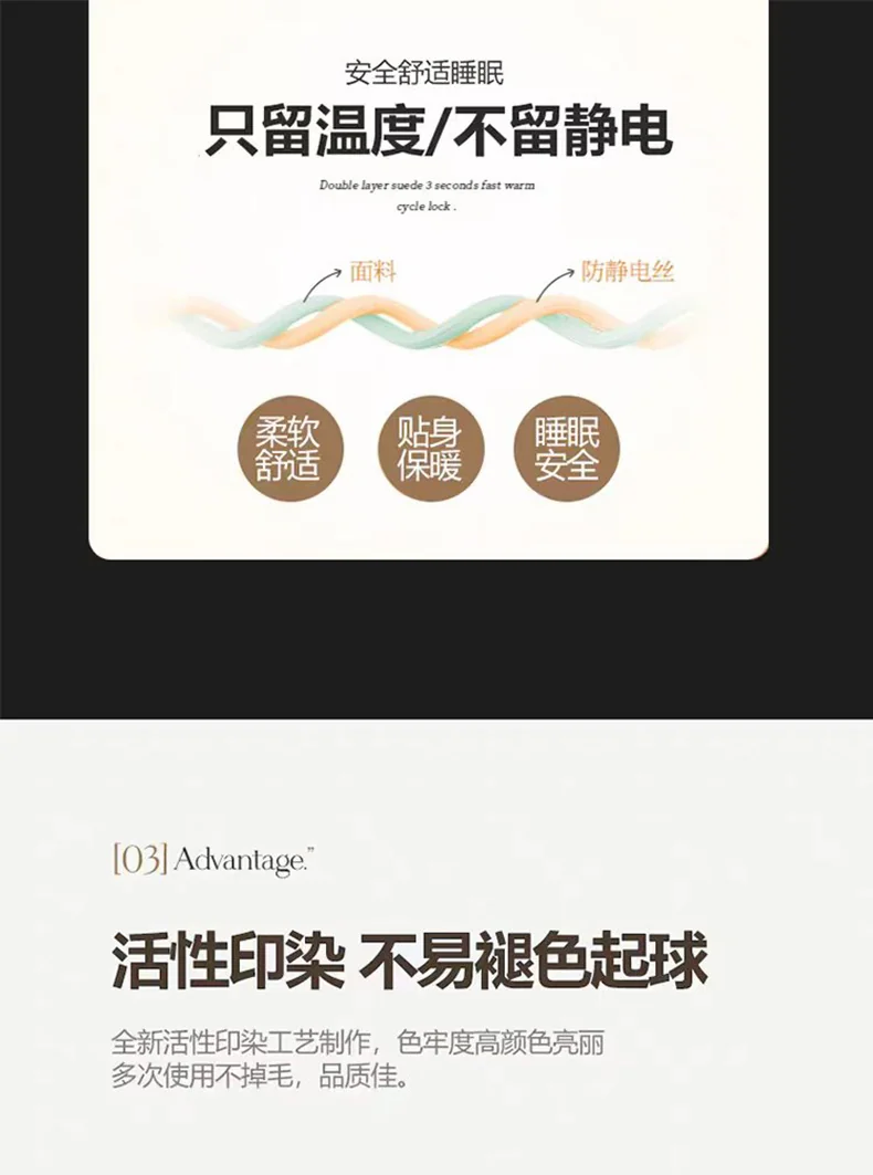 【中国直邮，时效8-20天】真爱毛毯 摩登时代奢华仿貂绒毯子 高克重仿貂毛面料 一触即暖 200*230cm 详情图 7