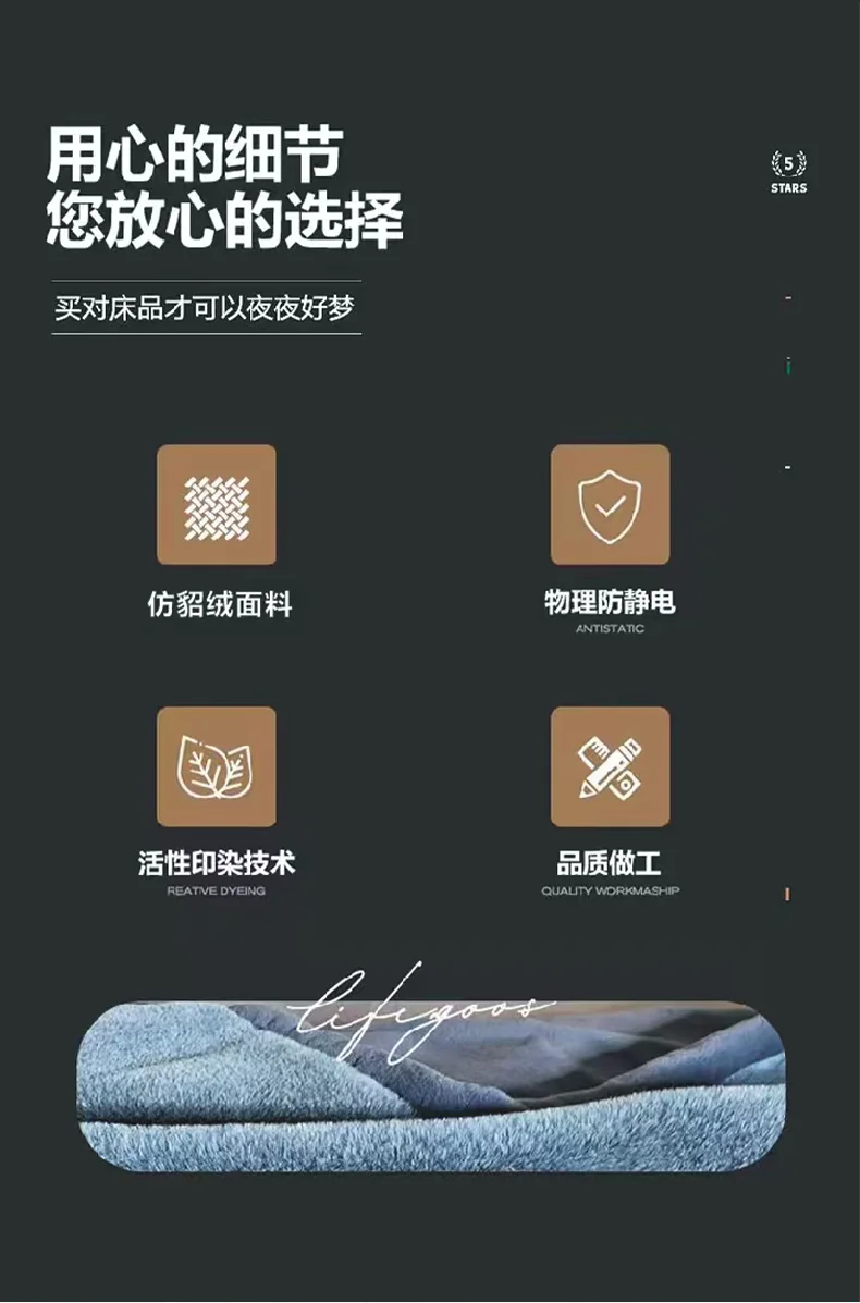 【中国直邮，时效8-20天】真爱毛毯 摩登时代奢华仿貂绒毯子 高克重仿貂毛面料 一触即暖 200*230cm 详情图 9