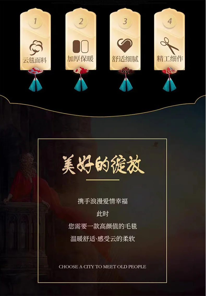 [China Direct Mail, Delivery Time 8-20 Days] Zhen'ai Blanket Modern Era Luxurious Faux Mink Fleece Blanket High Gram Weight Faux Mink Fabric Warm at First Touch 200*230cm detail image 10