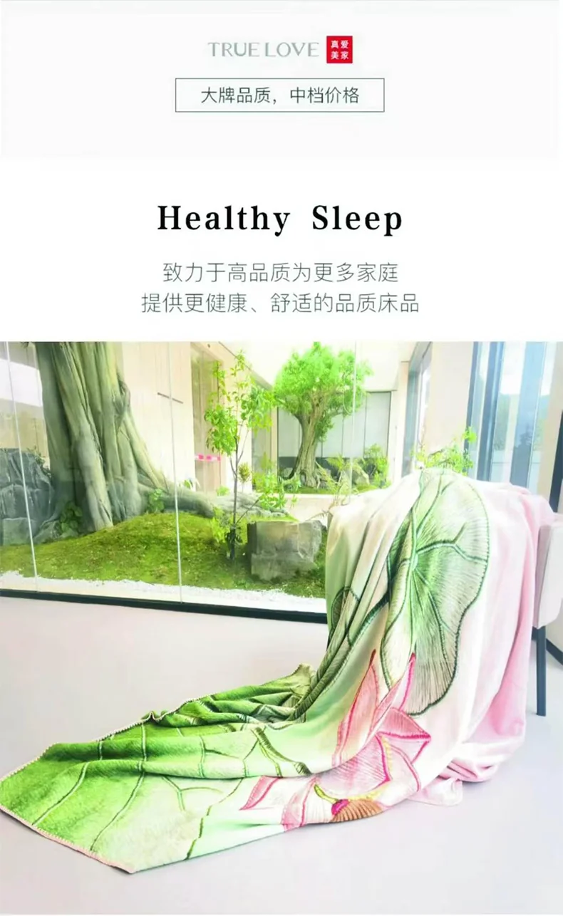【中国直邮，时效8-20天】真爱毛毯 荷花 高级棉羊绒毯 一薄一厚双层毯 秋冬季保暖 200*230cm 聚酯纤维 详情图 2
