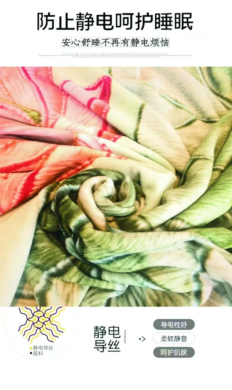 【中国直邮，时效8-20天】真爱毛毯 荷花 高级棉羊绒毯 一薄一厚双层毯 秋冬季保暖 200*230cm 聚酯纤维 详情图 4