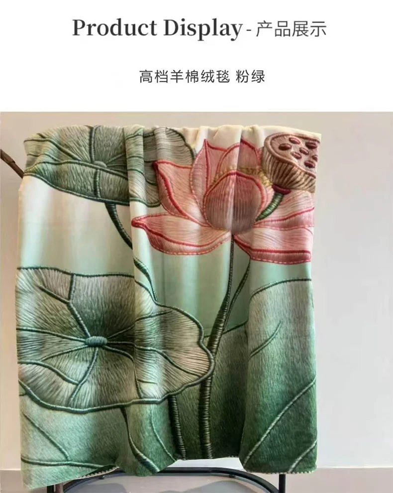 【中国直邮，时效8-20天】真爱毛毯 荷花 高级棉羊绒毯 一薄一厚双层毯 秋冬季保暖 200*230cm 聚酯纤维 详情图 5