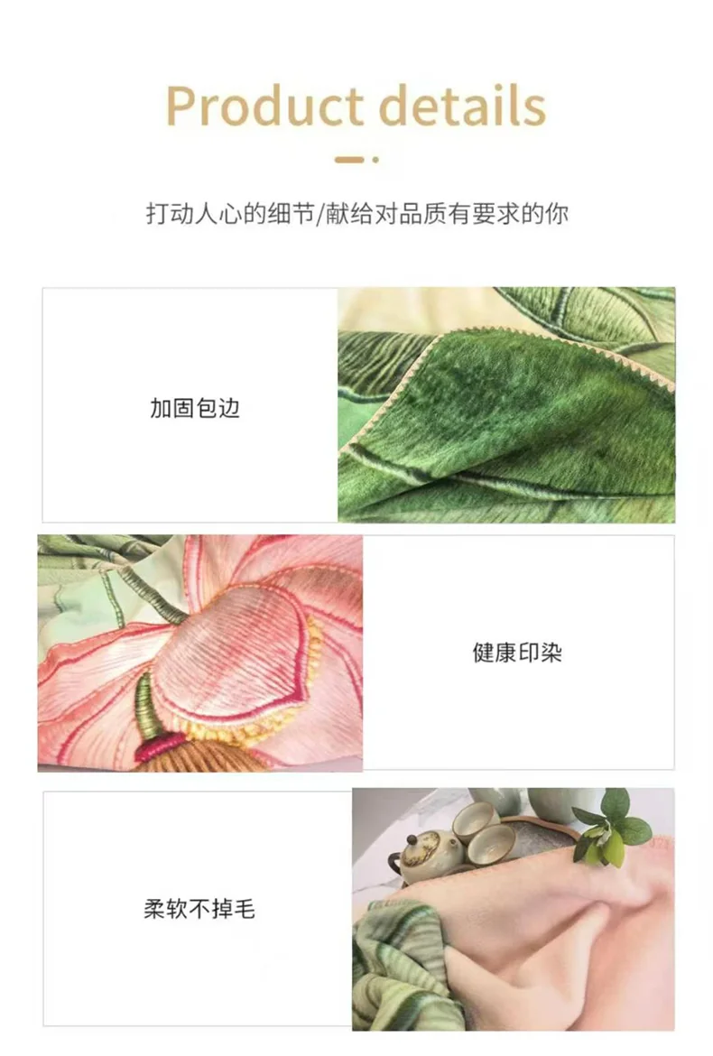 【中国直邮，时效8-20天】真爱毛毯 荷花 高级棉羊绒毯 一薄一厚双层毯 秋冬季保暖 200*230cm 聚酯纤维 详情图 6