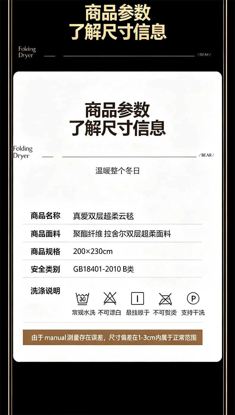 【中国直邮，时效8-20天】真爱毛毯 荷花 高级棉羊绒毯 一薄一厚双层毯 秋冬季保暖 200*230cm 聚酯纤维 详情图 8